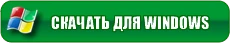 Скачать Город Дураков для Windows